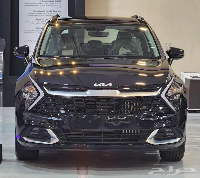 كيا سبورتاج 1600CC نص فل 2025 عرض اليوم الوطني 0