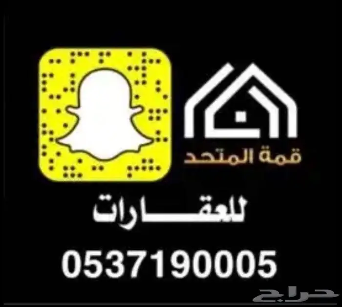 للبيع مزرعة غرب شقراء 0