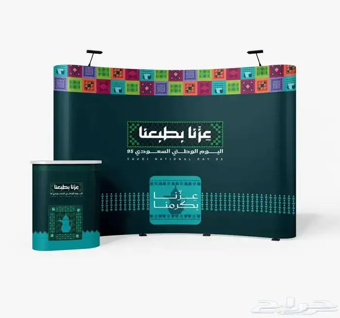 فعليات اليوم الوطنى تصنيع بوثات المعارض 1