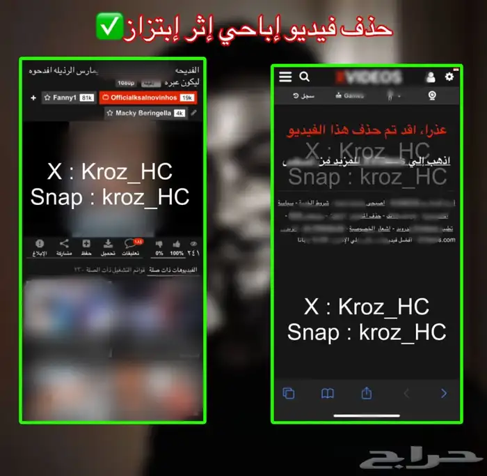 هكر سعودي  الدفع بعد الإنجاز 1