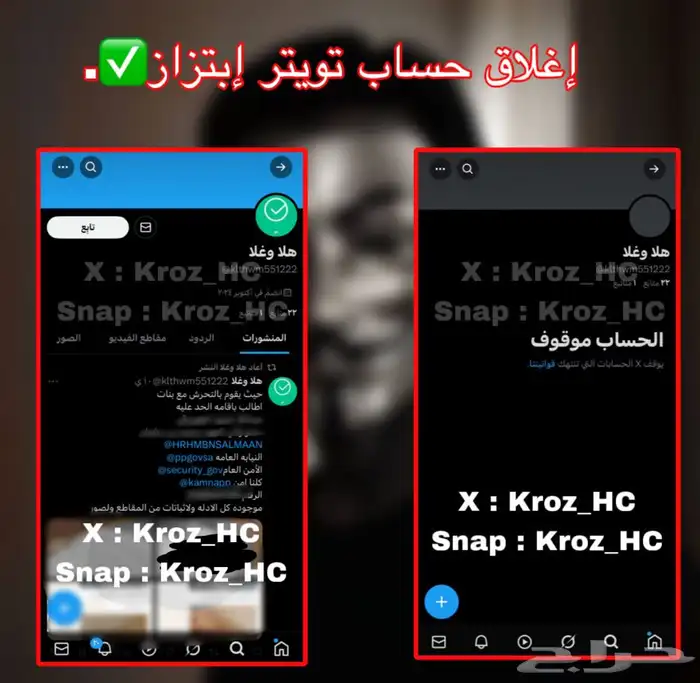 هكر سعودي  الدفع بعد الإنجاز 2