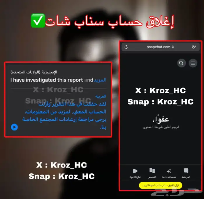 هكر سعودي  الدفع بعد الإنجاز 5