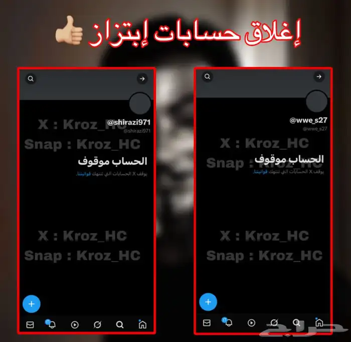 هكر سعودي  الدفع بعد الإنجاز 0