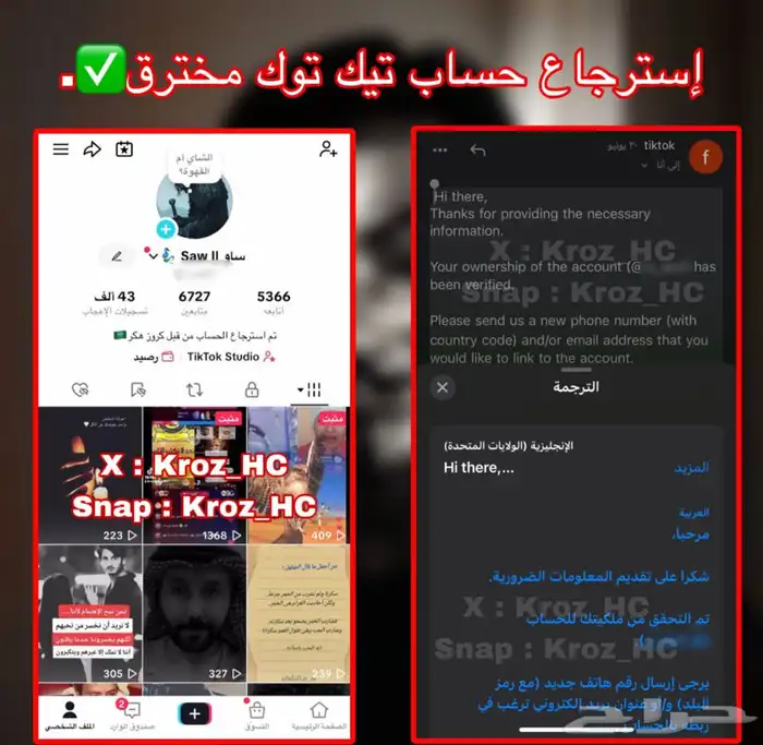 هكر سعودي  الدفع بعد الإنجاز 3