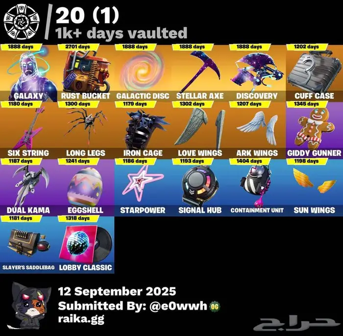 حساب فورت نايت تواصلو نتفاهم بالسعر 1