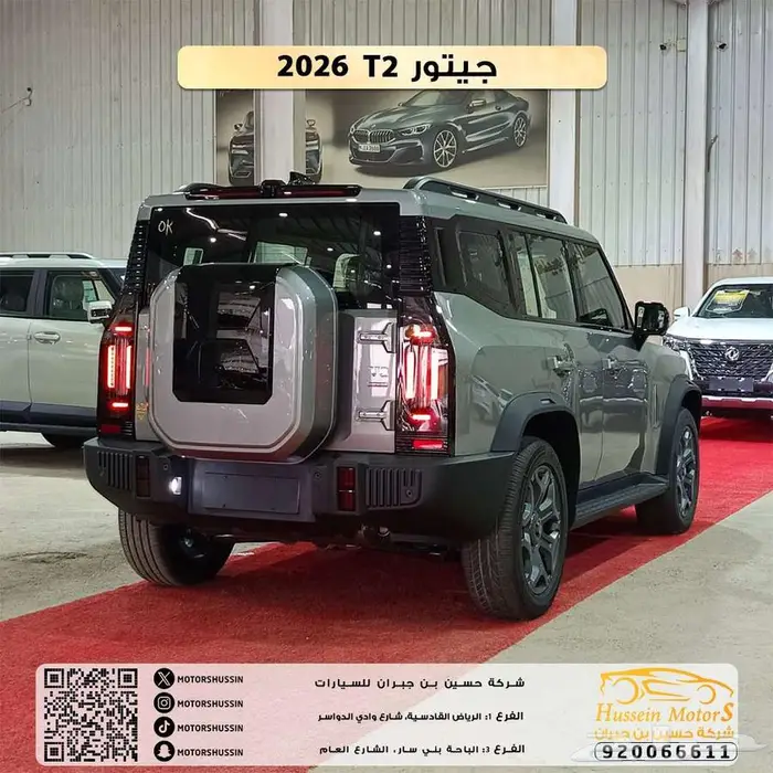 جيتور T2 لاكجيري 2026اسود ورمادي مطفي 1