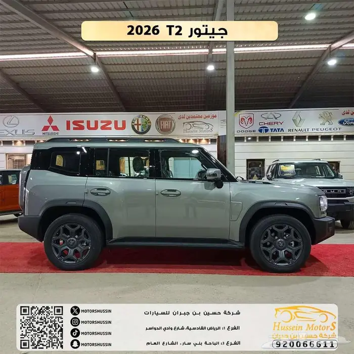 جيتور T2 لاكجيري 2026اسود ورمادي مطفي 2