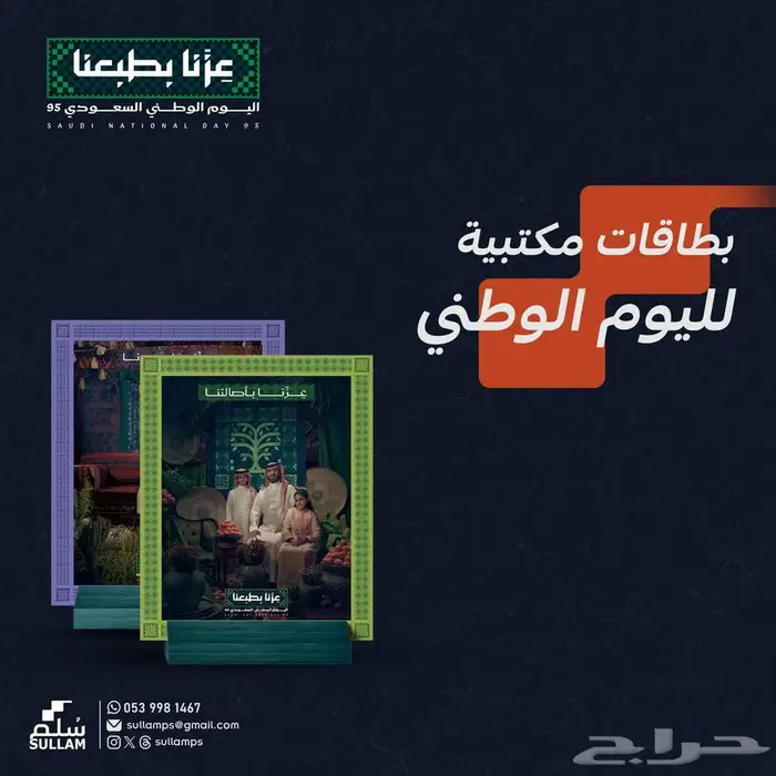 مطبوعات ورعاية واعلان 3