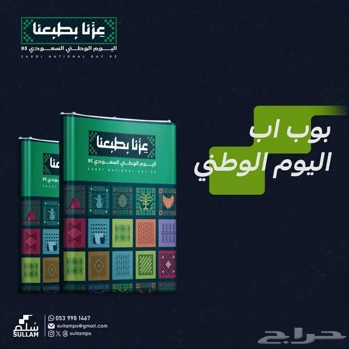 مطبوعات ورعاية واعلان 16