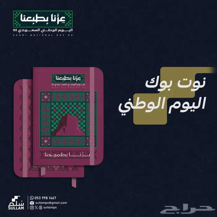 مطبوعات ورعاية واعلان 2