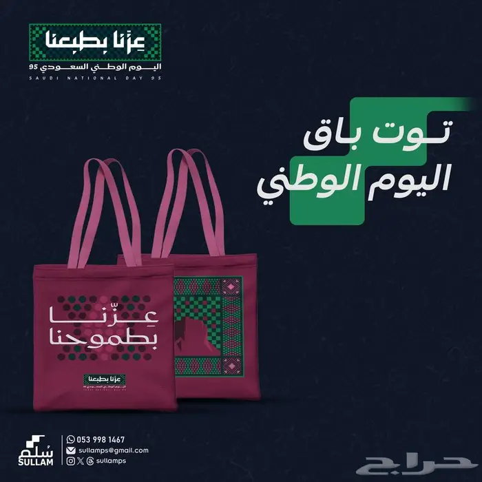 مطبوعات ورعاية واعلان 13
