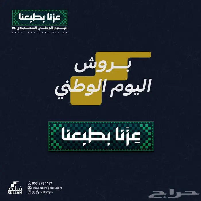 مطبوعات ودعاية واعلان وخدمات رقمية 4
