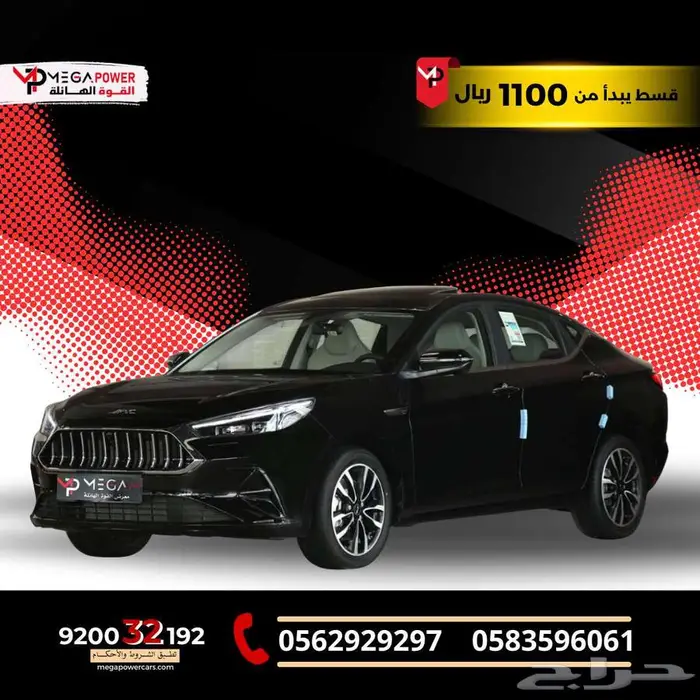 جاك J7 موديل 2025 كيشها وقسطها مع اليوم الوطني 0
