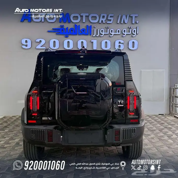 جيتور T2 لاكجيري موديل 2026 3