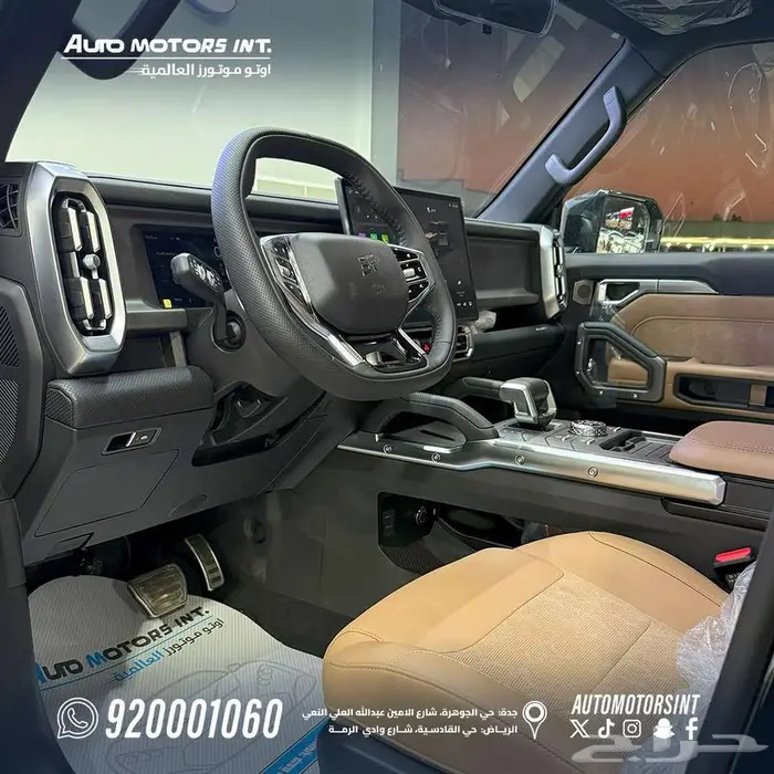جيتور T2 لاكجيري موديل 2026 5