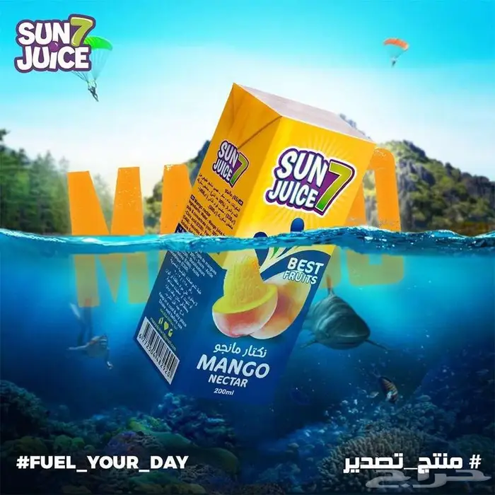 منتجات غذائية للبيع بالجملة فقط 2