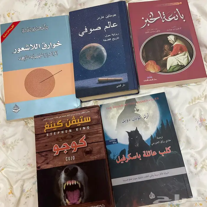 كتب روايات 2