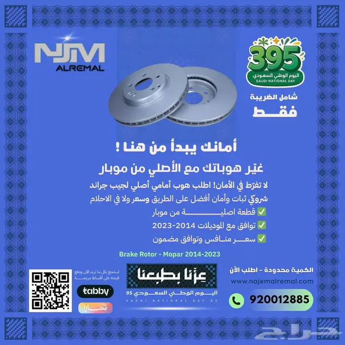 غي ر هوباتك مع الأصلي من موبار 0