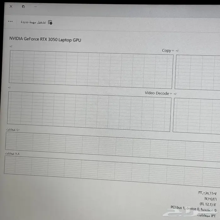 Laptop ASUS TUF A15 بوضع الوكالة RTX3050 6