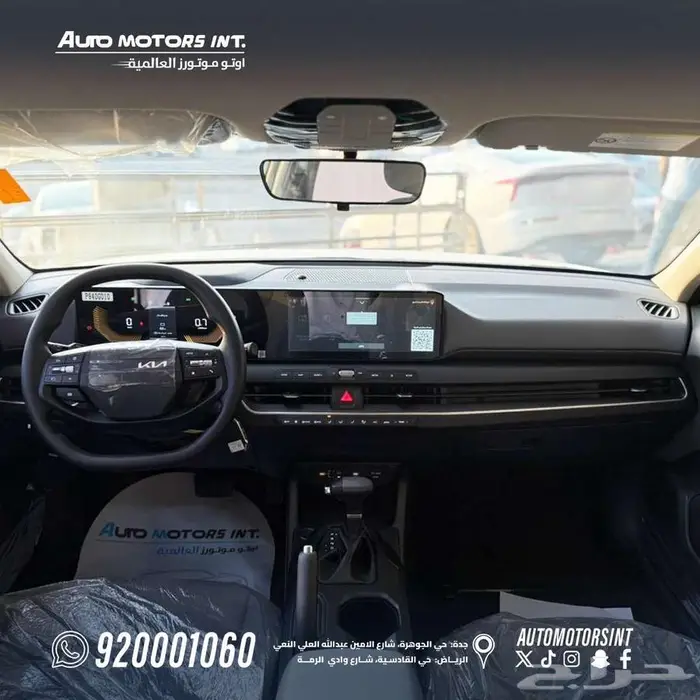 كيا K4 موديل 2026 اسعار مميزه و يوجد لدينا تمويل 3