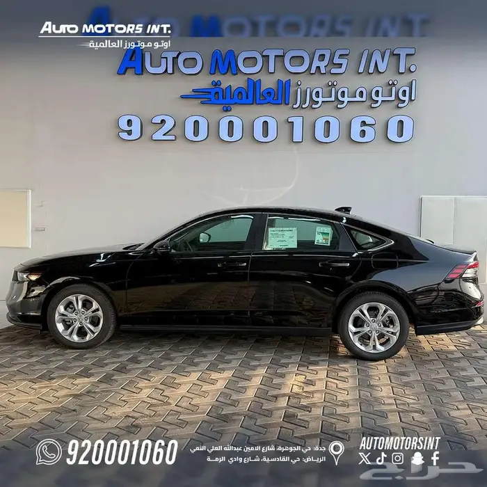 هوندا اكورد lx ستاندر 2025 اقل سعر وعروض خاصة وتظليل مجاني 2