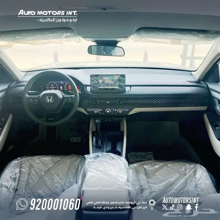 هوندا اكورد lx ستاندر 2025 اقل سعر وعروض خاصة وتظليل مجاني 4
