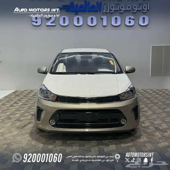 كيا بيجاس فل كامل 2026 كاش وتقسيط قسط يبدا من 800 ريال 1
