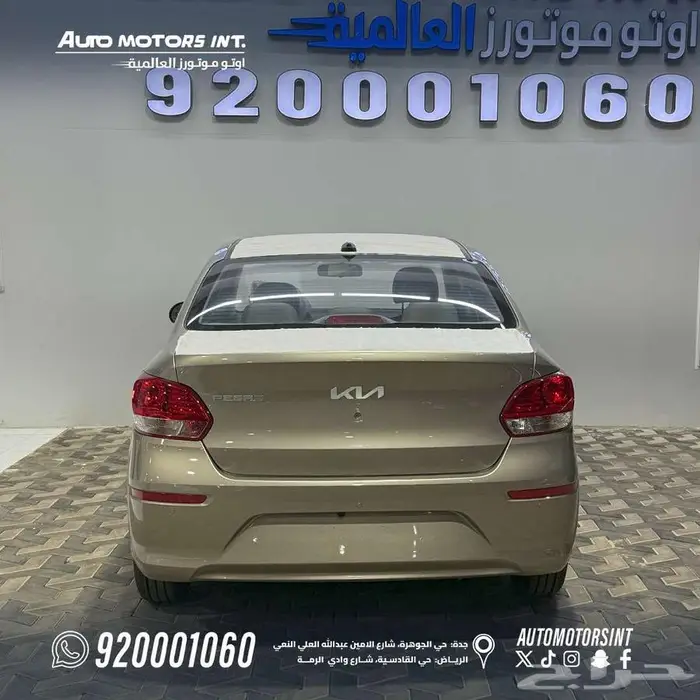 كيا بيجاس فل كامل 2026 كاش وتقسيط قسط يبدا من 800 ريال 3