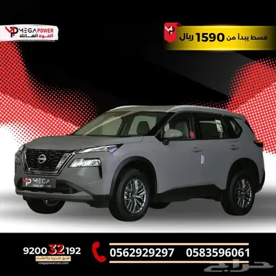 نيسان إكس تريل 2025 - 5 مقاعد كيشها وقسطها مع اليوم الوطني index