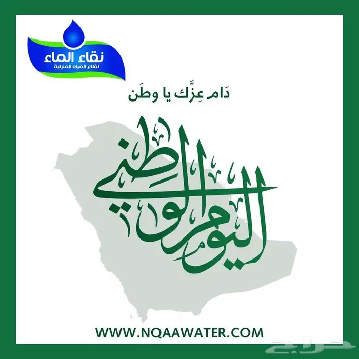 فلاتر مياه ( نقاء الماء ) 5