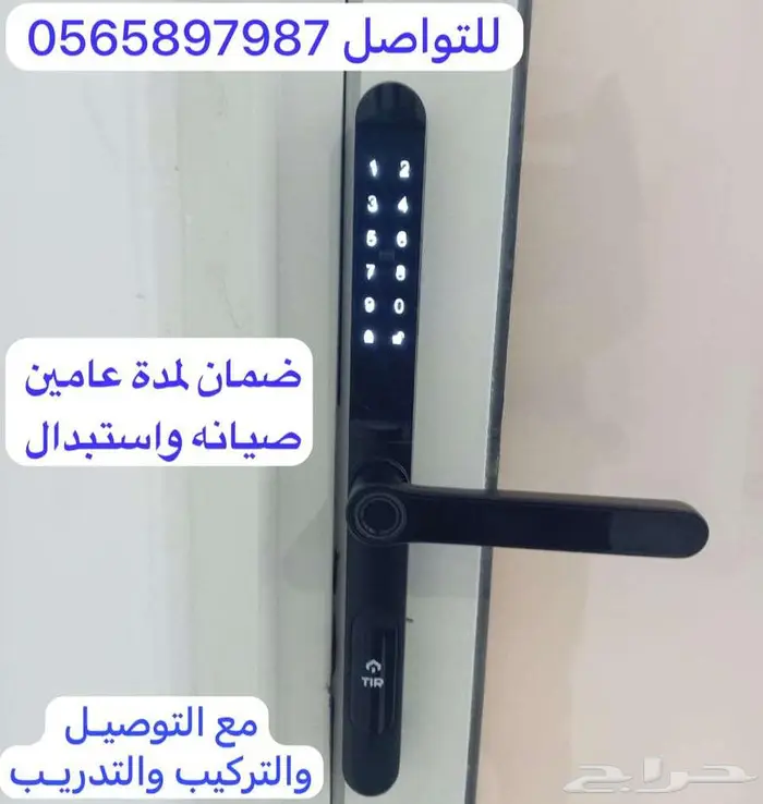 اقفال ذكيه قفل ذكي ابواب خشب قفل باب المونيوم وحديد 0