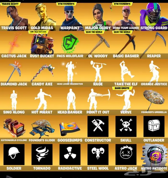 حساب فورت نادر 0