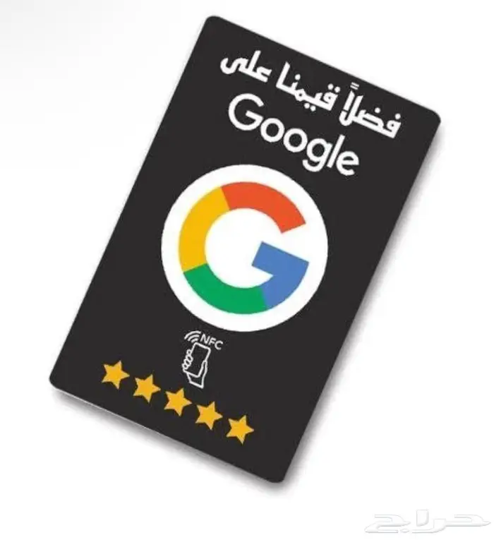 تقييمات قوقل ماب وماسح ضوئي لتطبيقات التواصل الآجتماعي 0