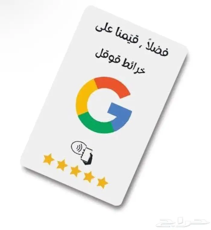 تقييمات قوقل ماب وماسح ضوئي لتطبيقات التواصل الآجتماعي 1