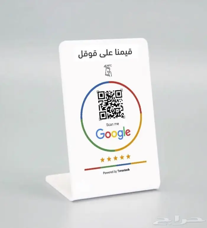 تقييمات قوقل ماب وماسح ضوئي لتطبيقات التواصل الآجتماعي 4