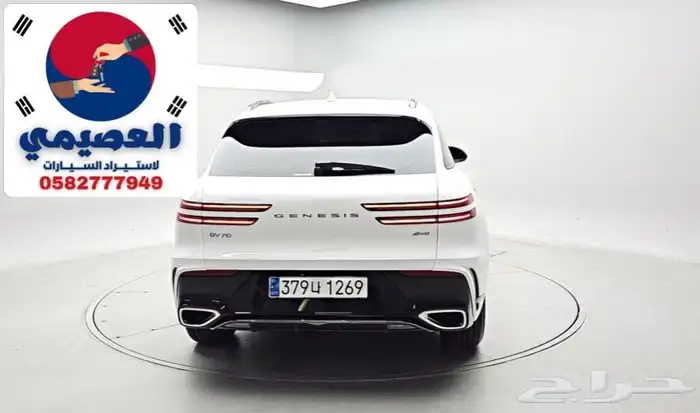 للاستيراد من كوريا _ Gv70 _2025 2