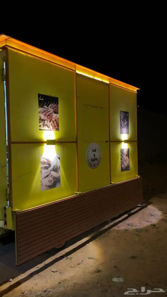 فود ترك 4