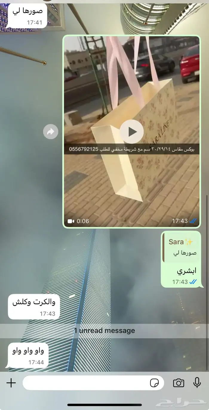 مطابع بوكسات أكياس أكواب تاقات ليبل لوقو ستكر كروت ملصقات 44