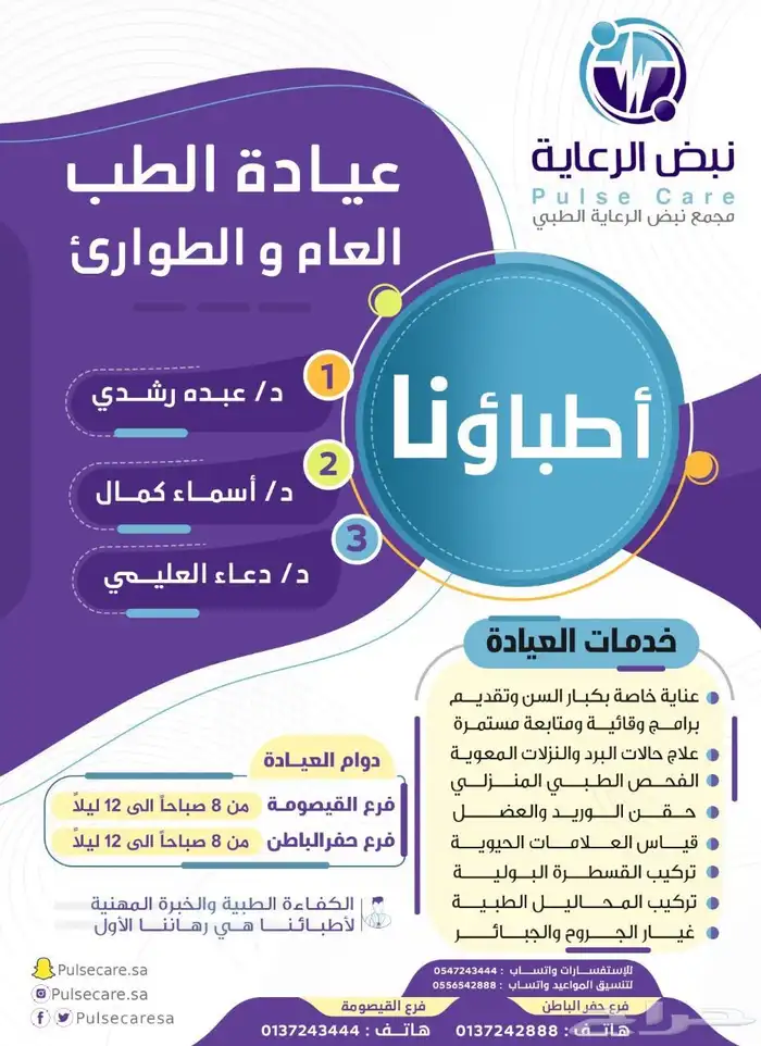 تصميم - مواقع الكترونية- ايقونات - تعديل متاجر - شعارات-بنر 20