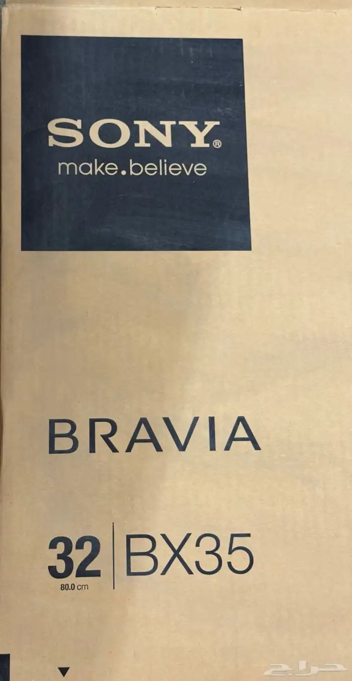 ( أغراض للبيع ) تلفزيون مسرح منزلي طاولتين 1