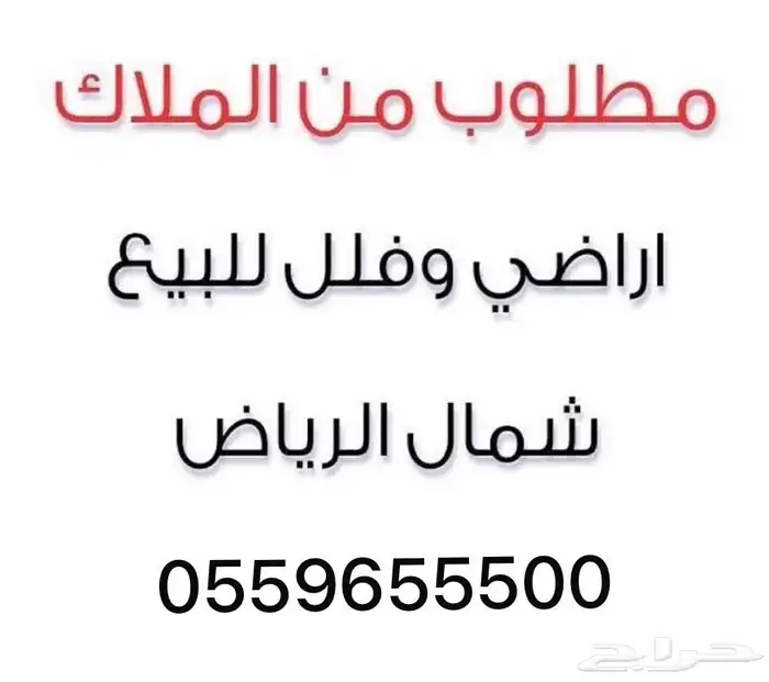 مطلووب 0