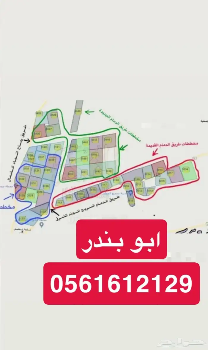مخططات شرق الرياض طريق رماح طريق الدمام 0