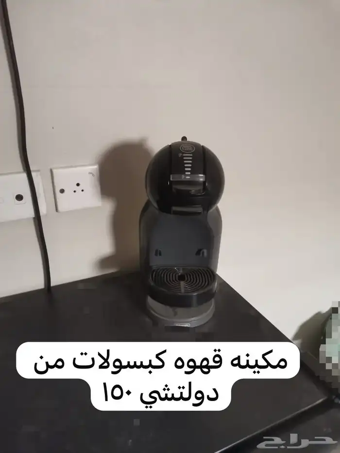 ااثاث جديد ومستعمل شبه جديدد 14