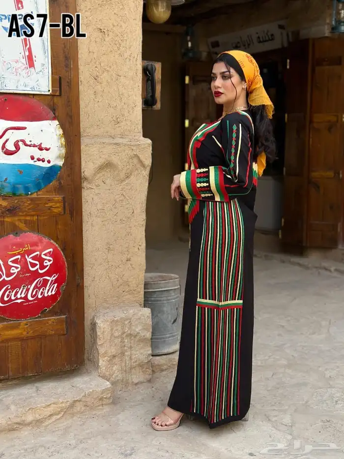 عروض اليوم الوطني السعودي 95 14