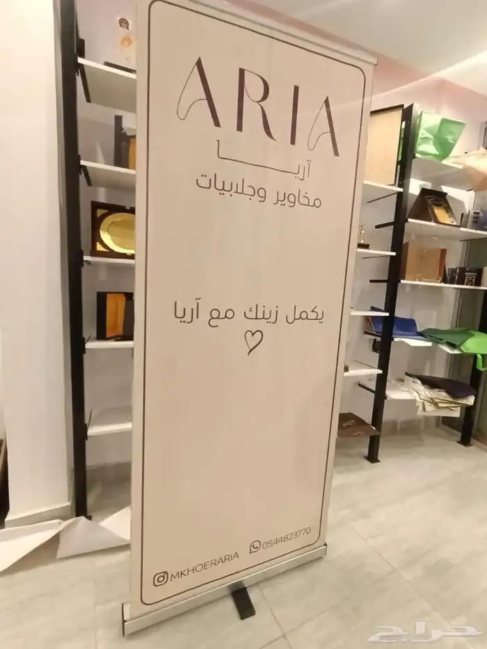 مطابع جوهرة الخليج للطباعة 97