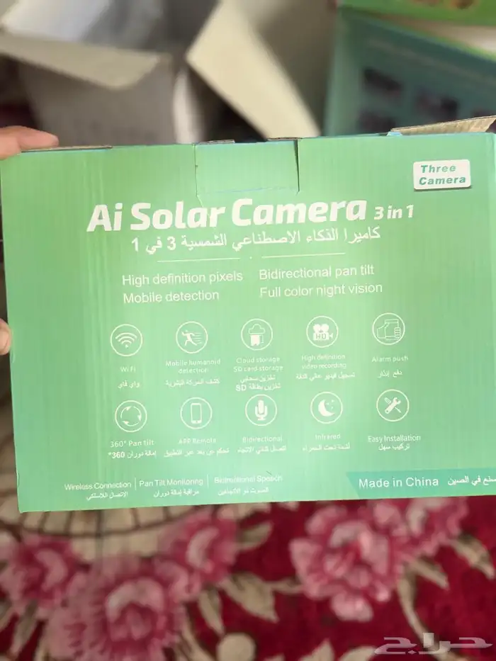 كاميرات بيوت 8
