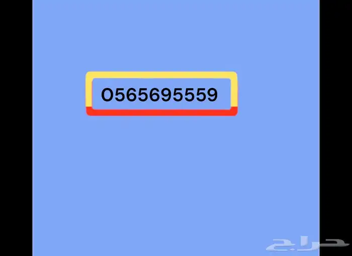 علامة فئة 43 مطاعم كافيهات للبيع 2