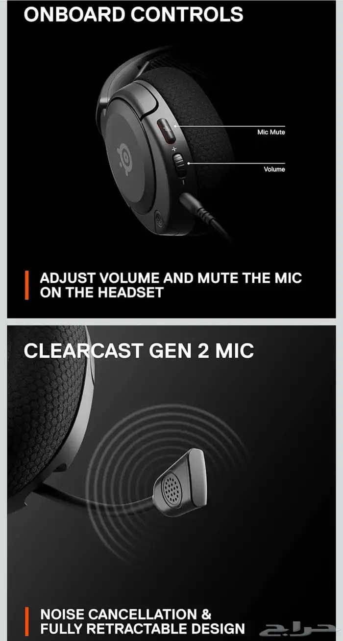سماعة ستيل سيريس ارتكيس نوفا 1   SteelSeries Artcis nova 1 3
