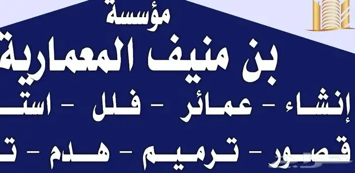 الطائف ومكه وجده 9