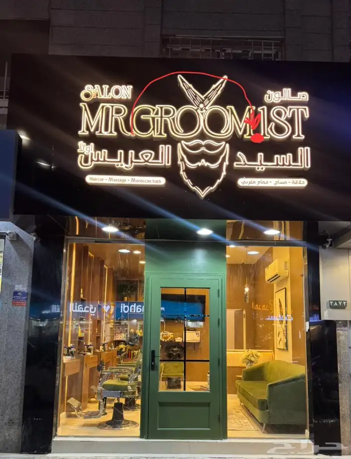 كلادينج حروف بارزه مضيئه طباعه 1